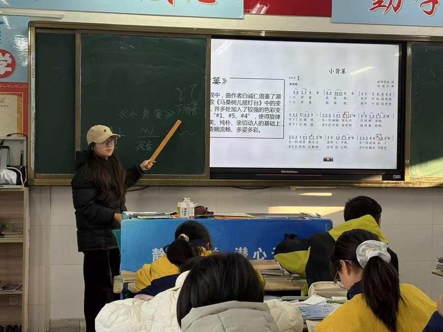 中学实习